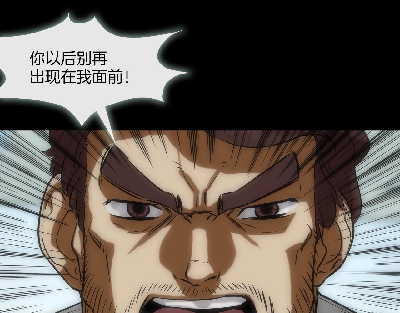 第101话 人质(1/3)-第102话