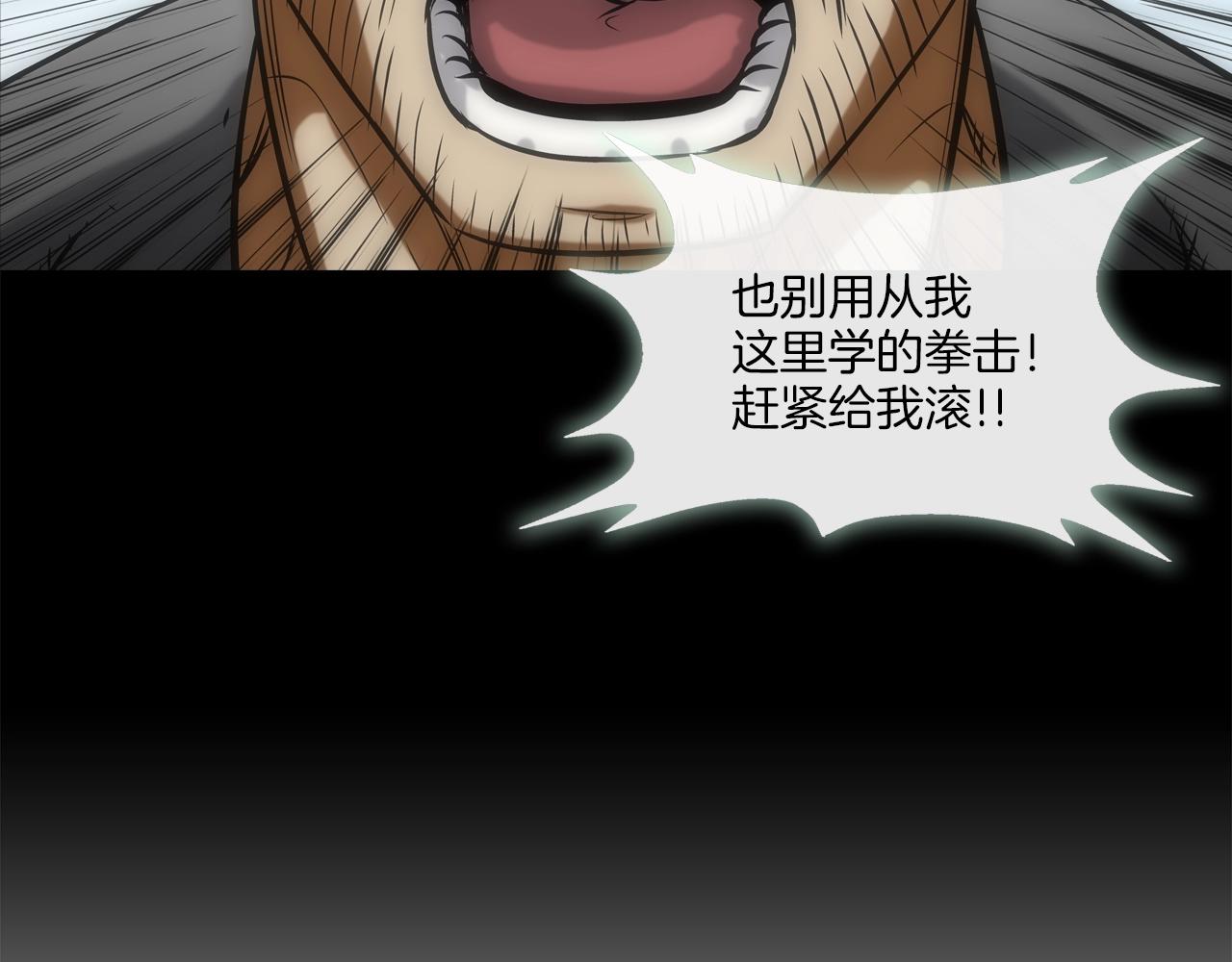 第101话 人质(1/3)-第102话