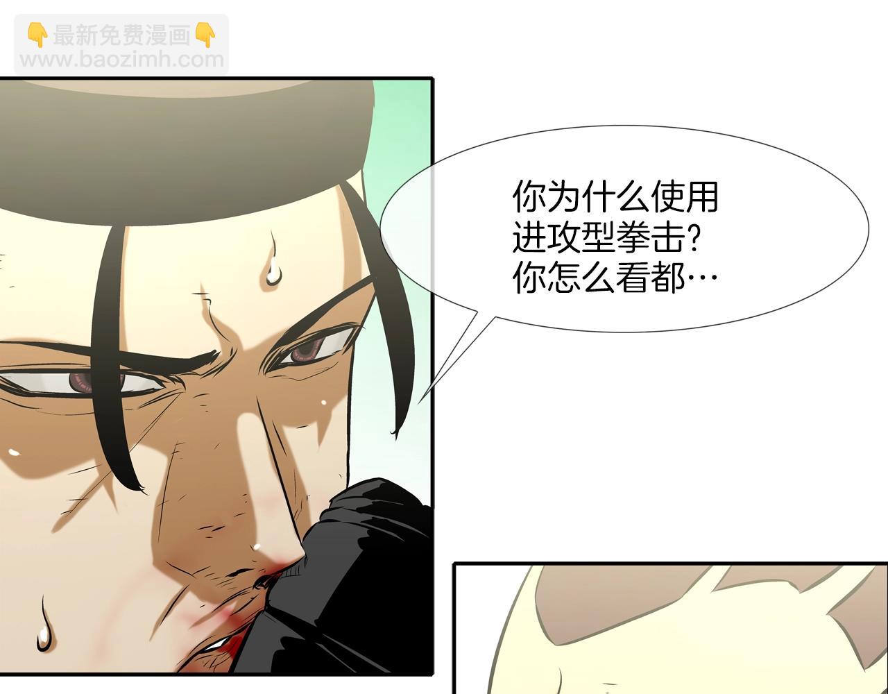 第101话 人质(1/3)-第102话