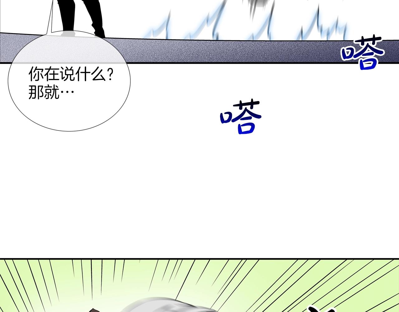 第101话 人质(1/3)-第102话