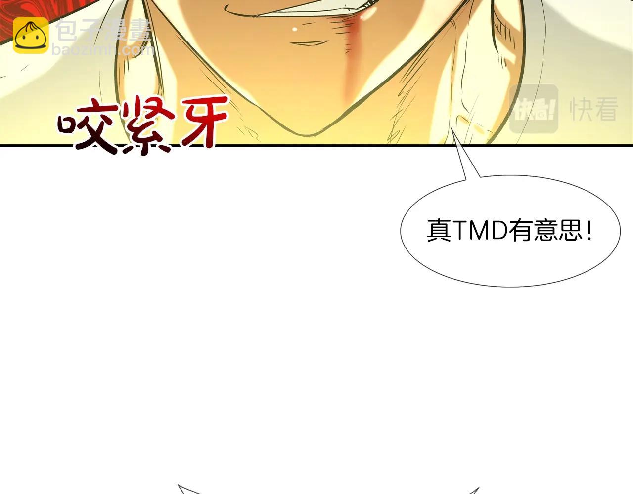 第101话 人质(1/3)-第102话