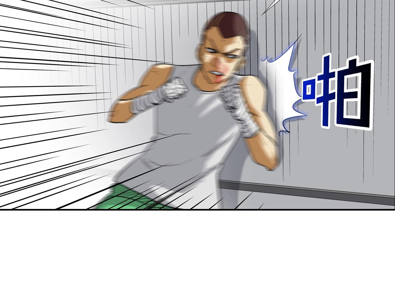 第101话 人质(1/3)-第102话