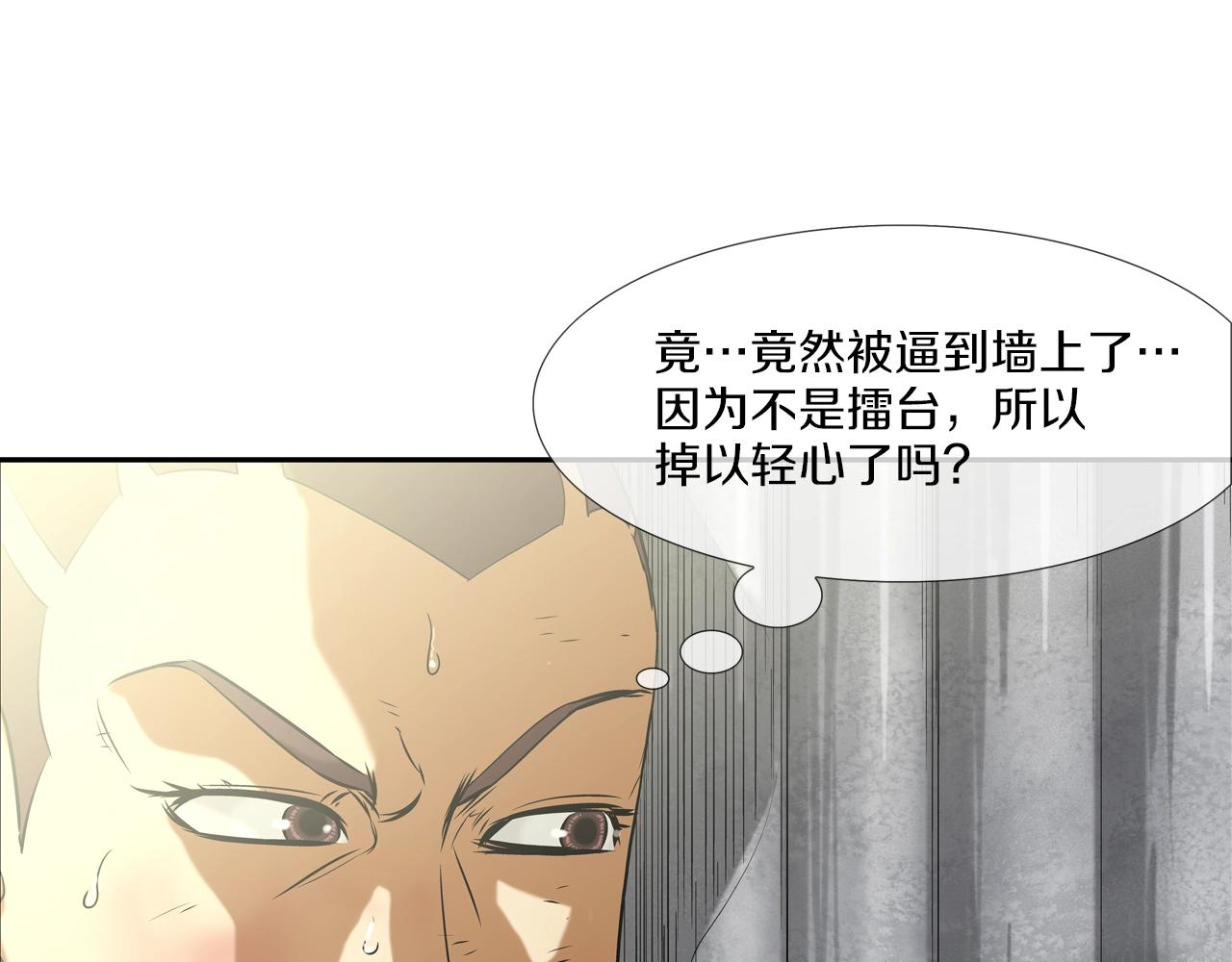 第101话 人质(1/3)-第102话