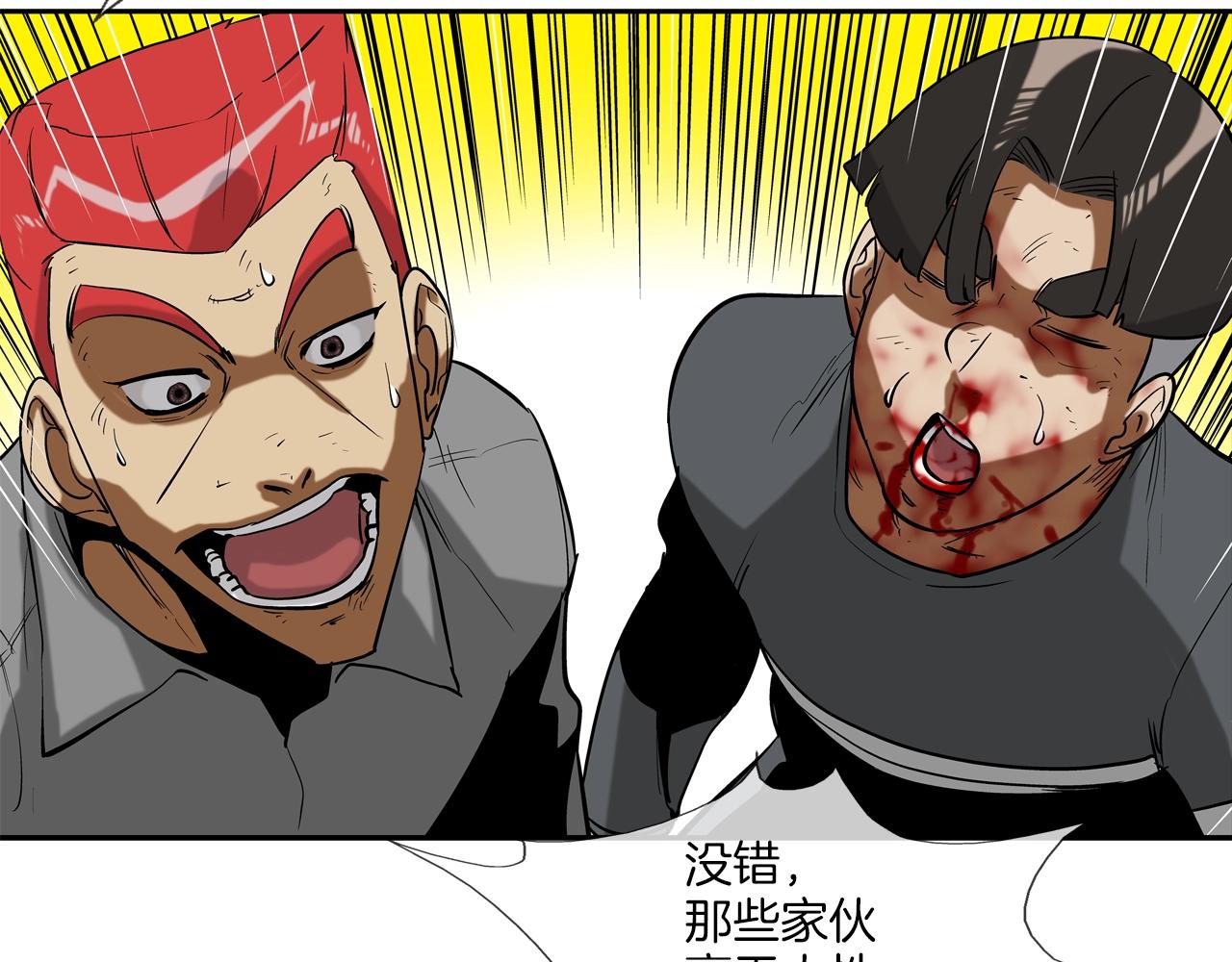 第101话 人质(1/3)-第102话