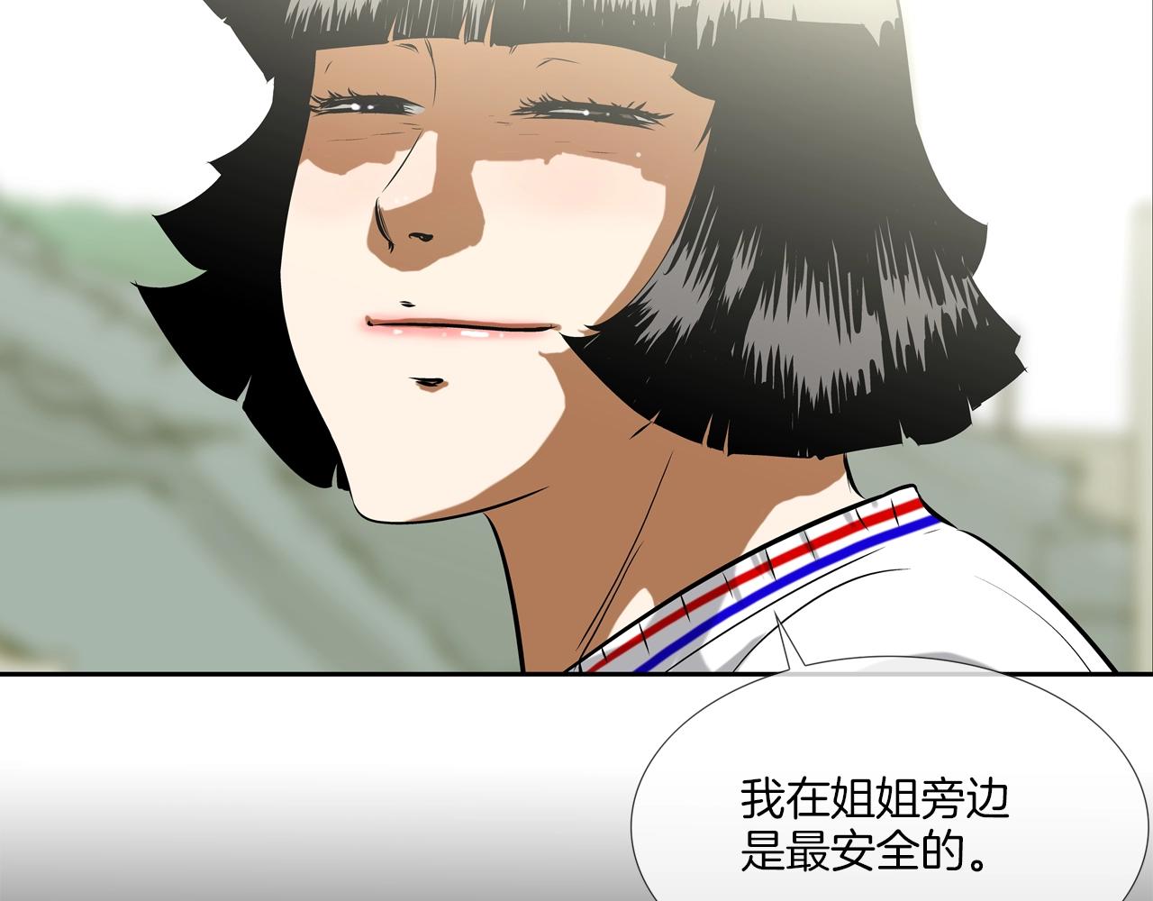 第101话 人质(1/3)-第102话