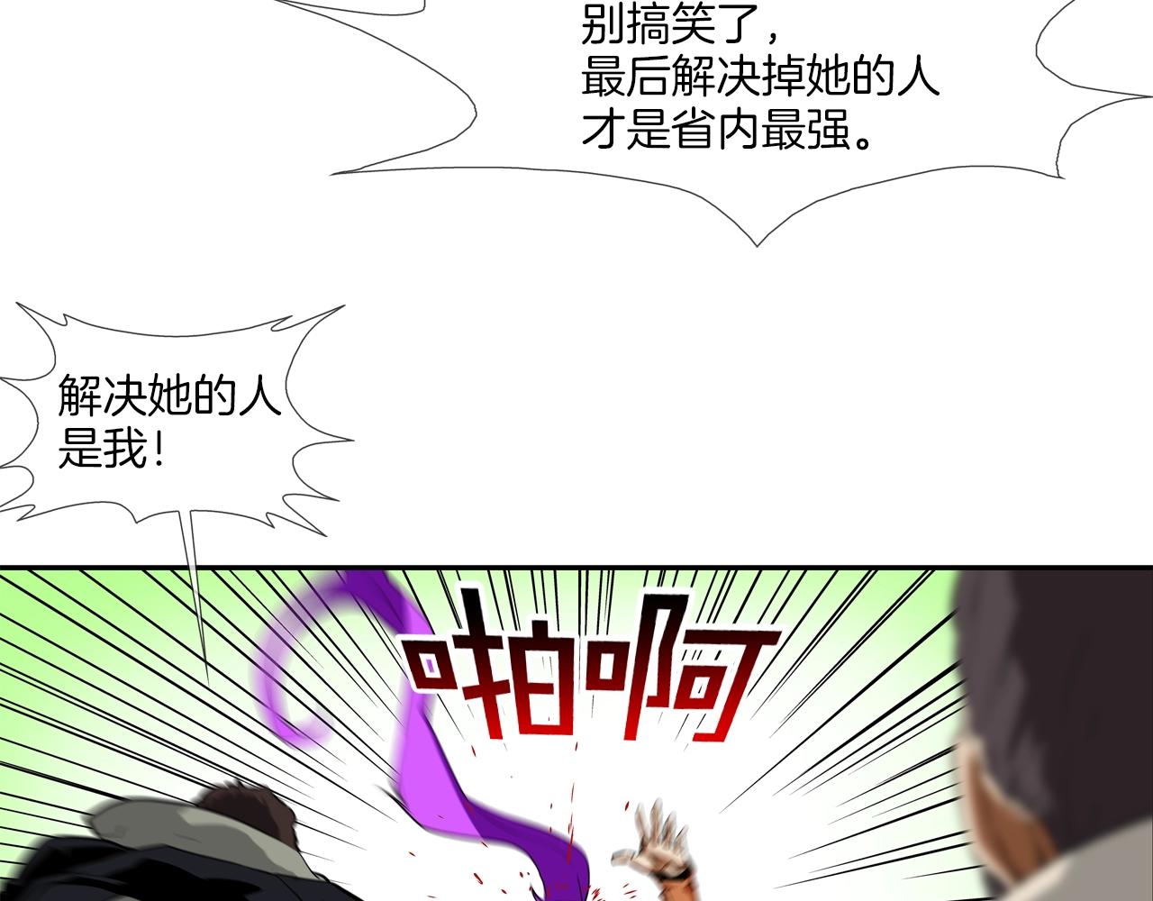 第103话 眼神(1/3)-第104话