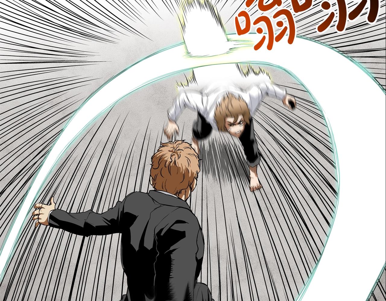 第103话 眼神(1/3)-第104话