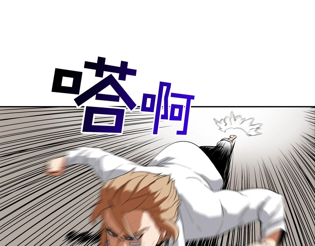 第103话 眼神(1/3)-第104话