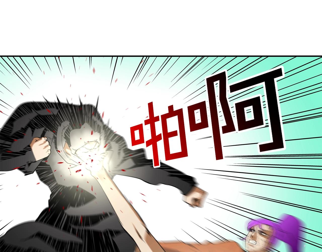 第103话 眼神(1/3)-第104话