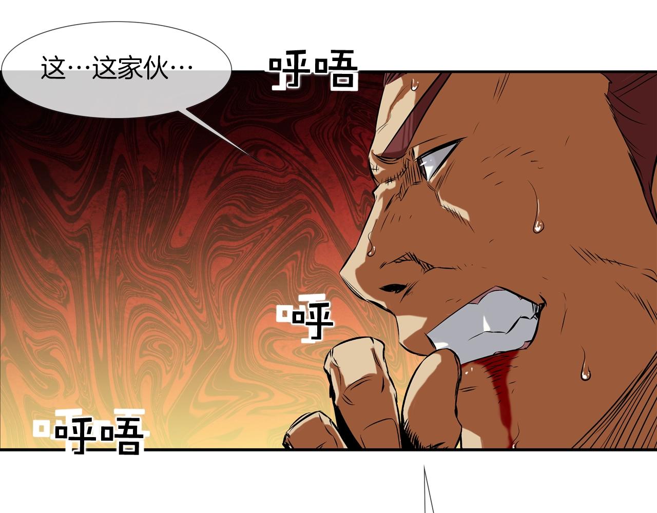 第105话 混蛋强者(1/3)-第106话