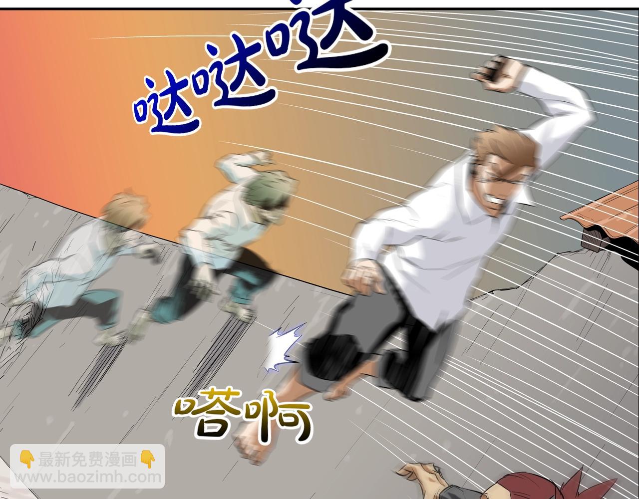 第105话 混蛋强者(1/3)-第106话