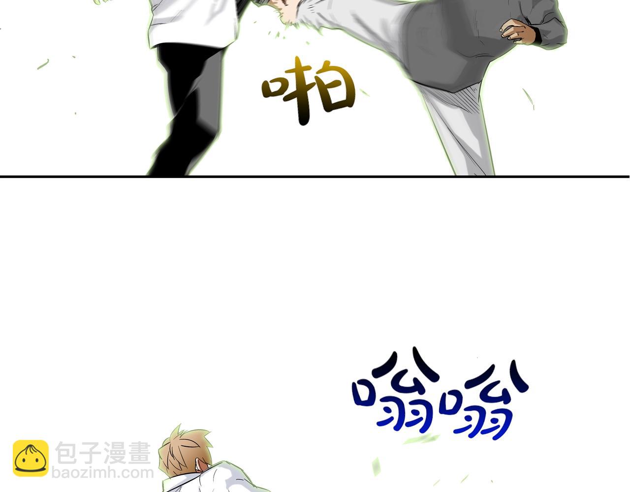 第105话 混蛋强者(1/3)-第106话