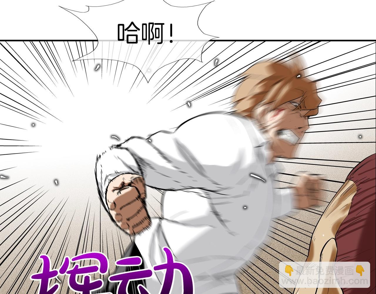 第105话 混蛋强者(1/3)-第106话