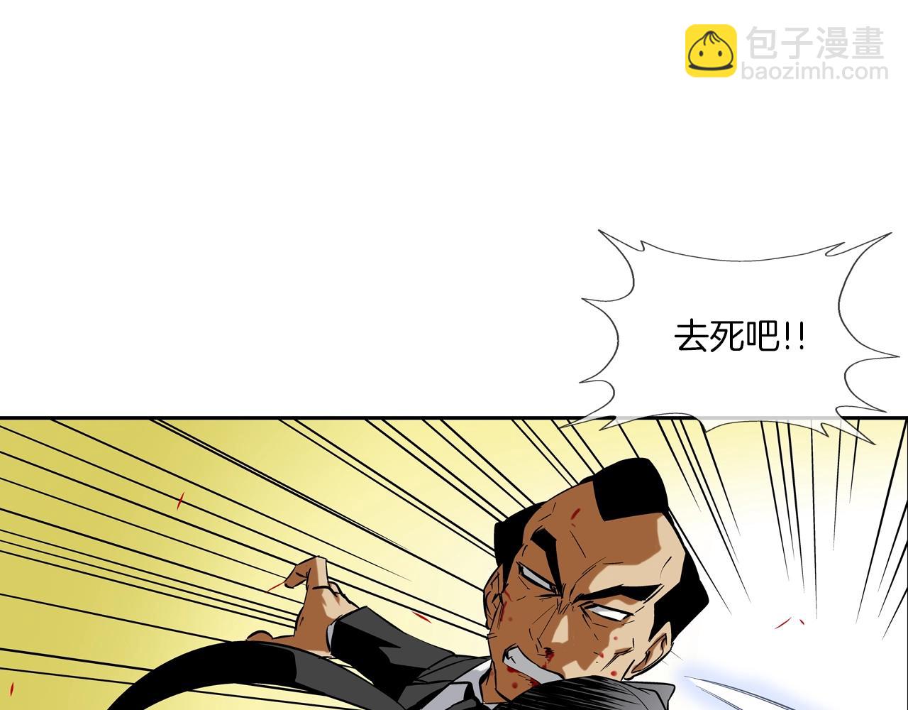 第105话 混蛋强者(1/3)-第106话