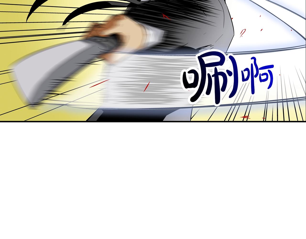 第105话 混蛋强者(1/3)-第106话