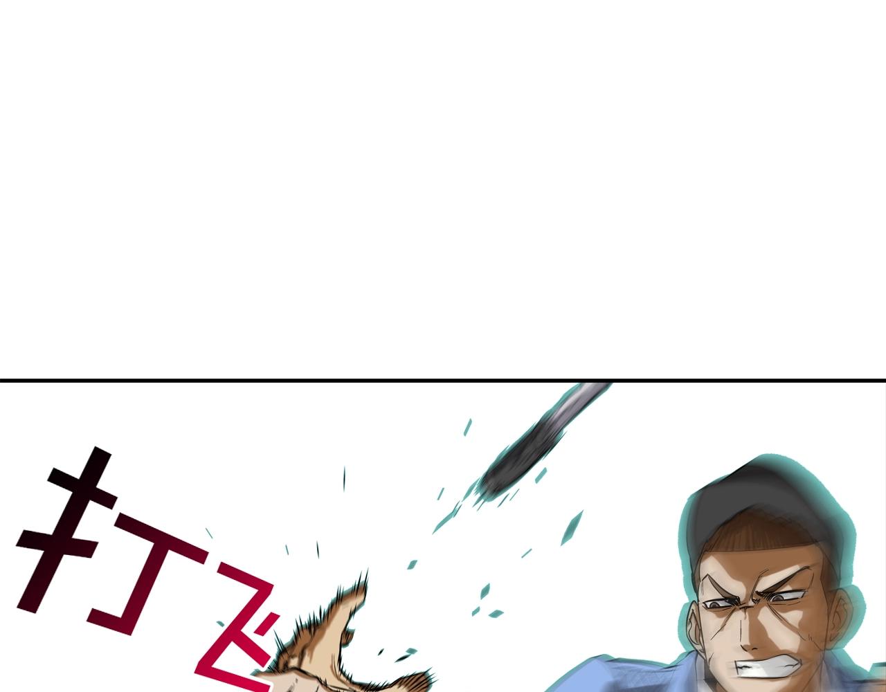 第105话 混蛋强者(1/3)-第106话