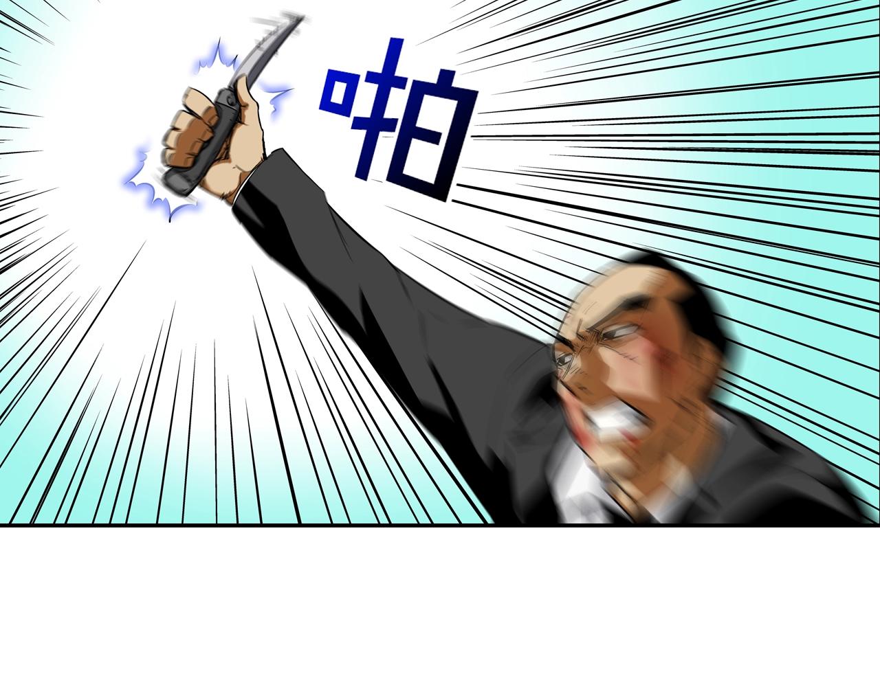 第105话 混蛋强者(1/3)-第106话