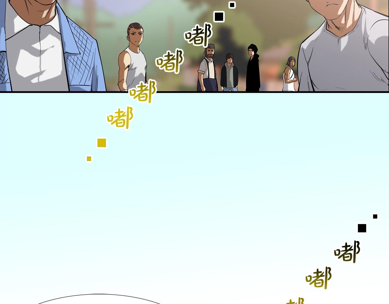 第107话 驾车而来(1/3)-第108话