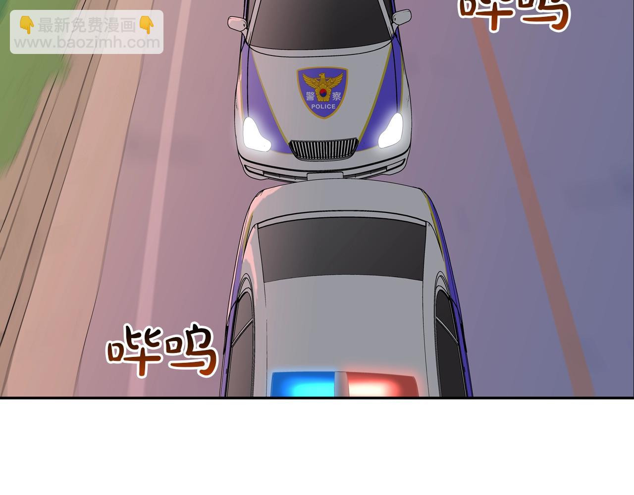 傳說中村裡最強 - 第107話 駕車而來(1/3) - 8