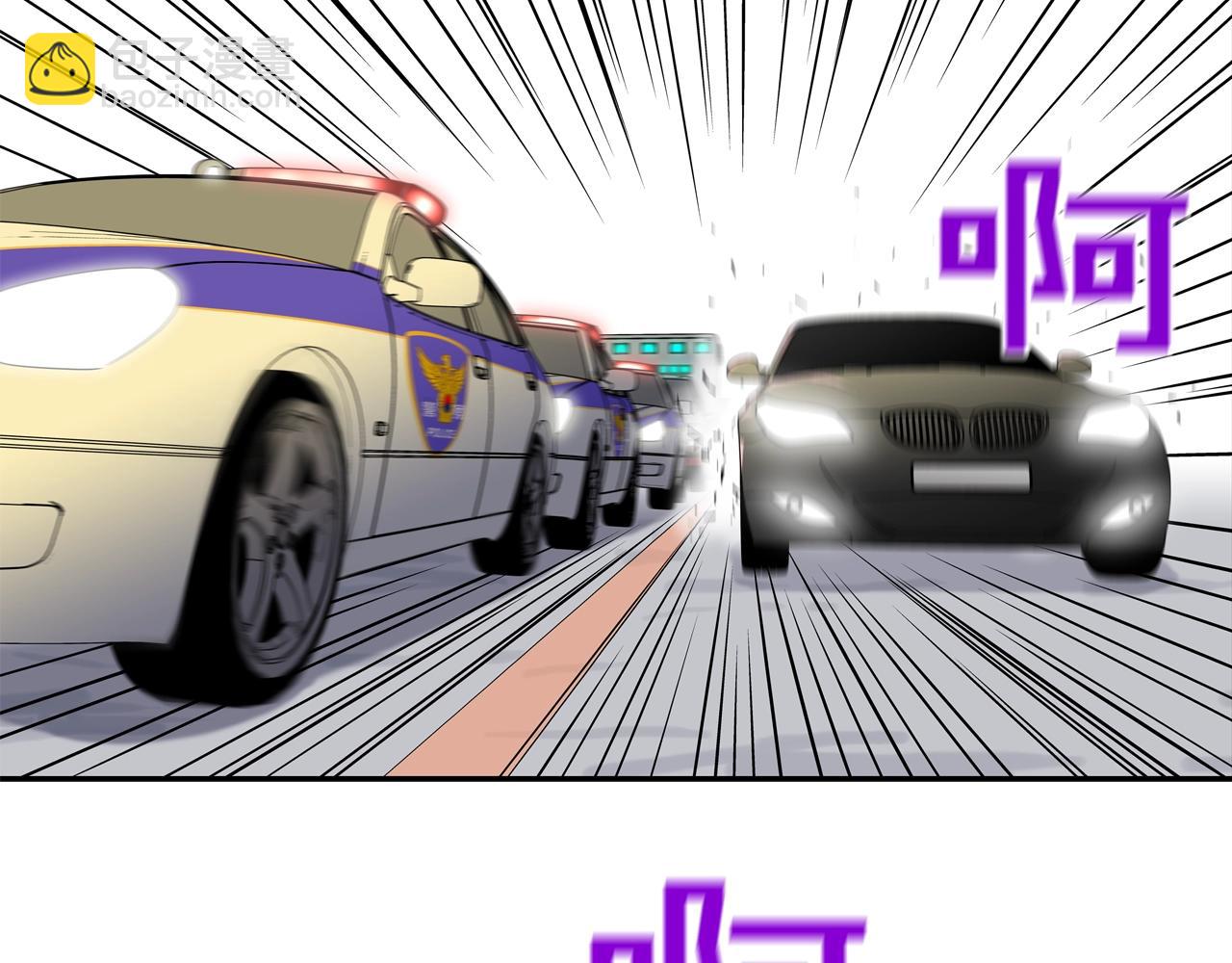 第107话 驾车而来(1/3)-第108话