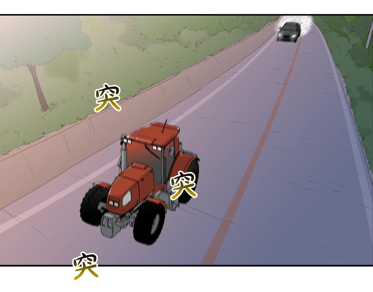 第107话 驾车而来(1/3)-第108话