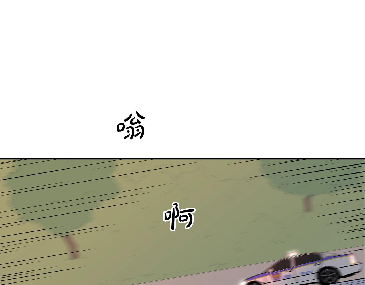 第107话 驾车而来(1/3)-第108话