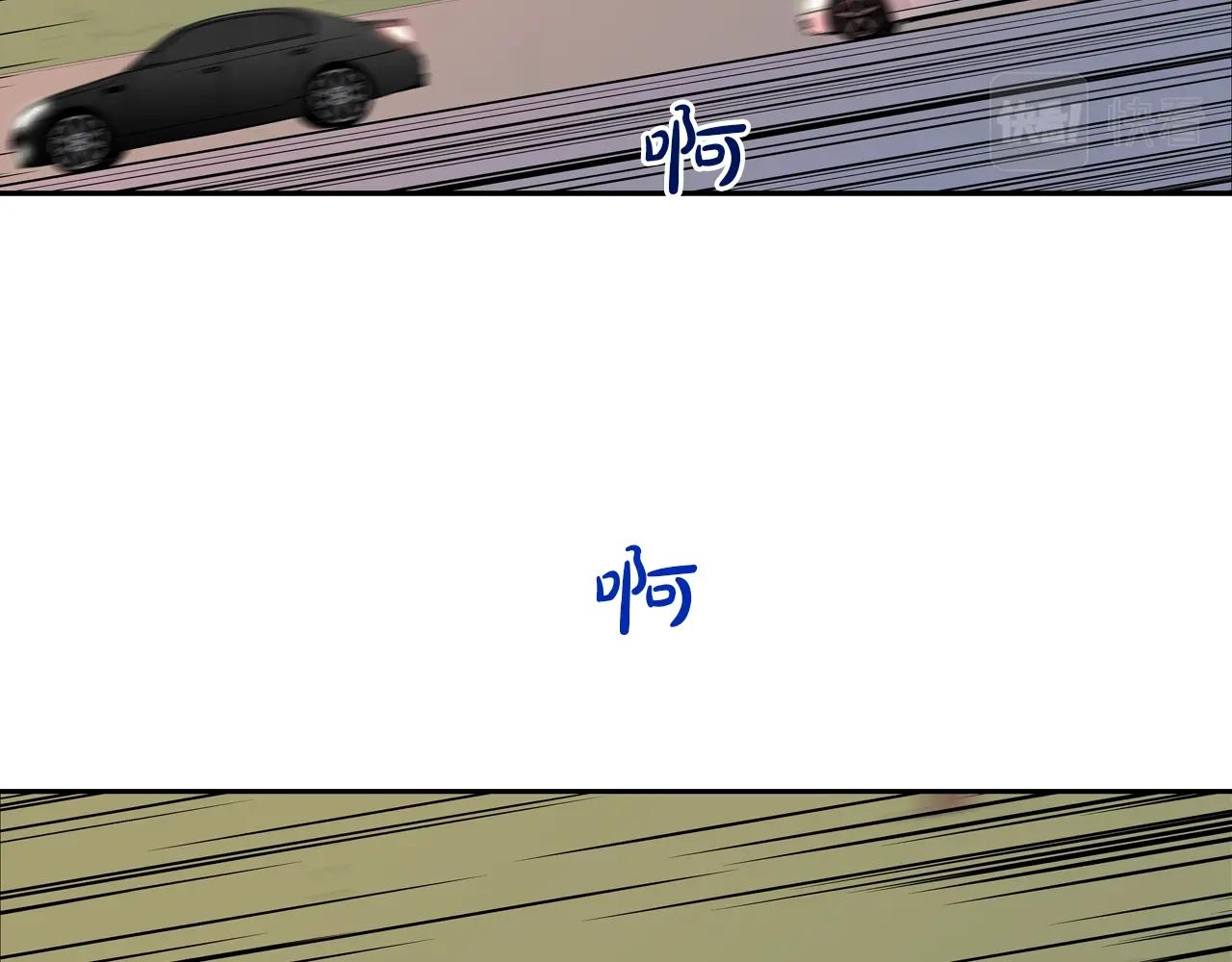 第107话 驾车而来(1/3)-第108话