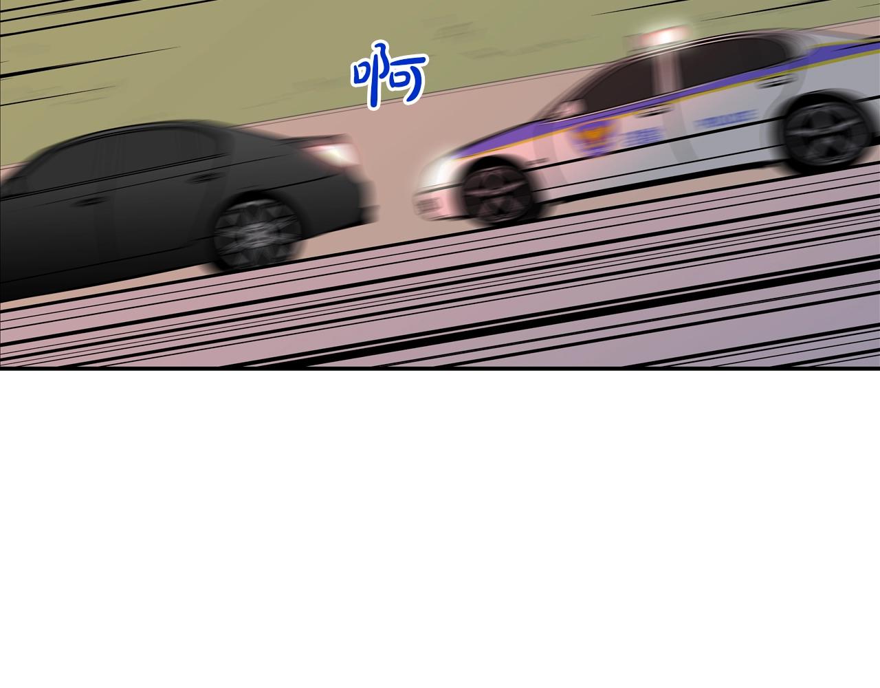 第107话 驾车而来(1/3)-第108话