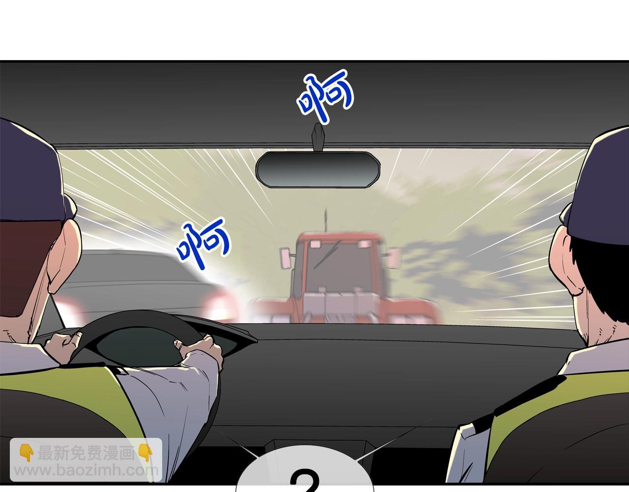 第107话 驾车而来(1/3)-第108话