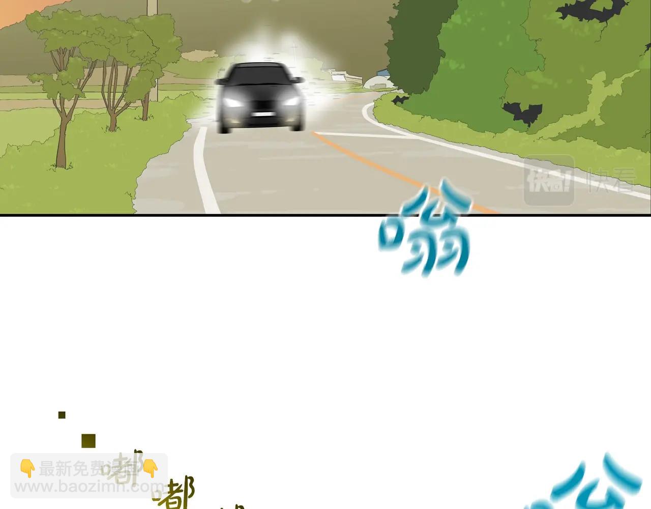 第107话 驾车而来(1/3)-第108话