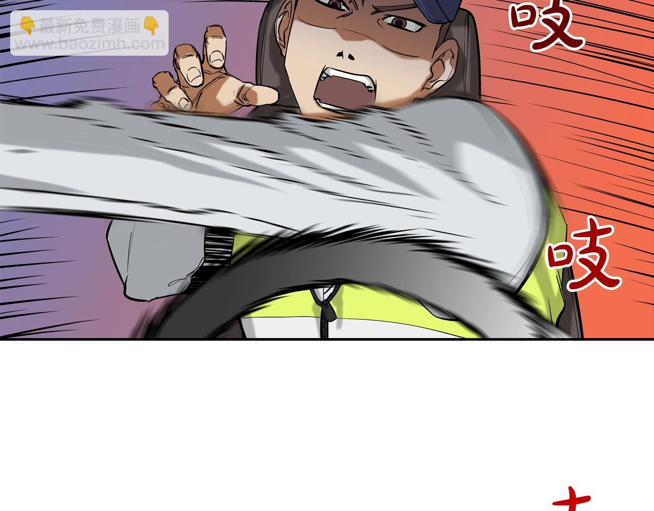 第107话 驾车而来(1/3)-第108话