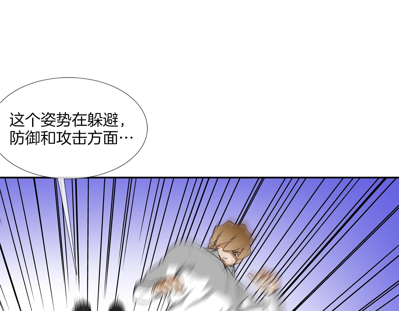 第107话 驾车而来(1/3)-第108话