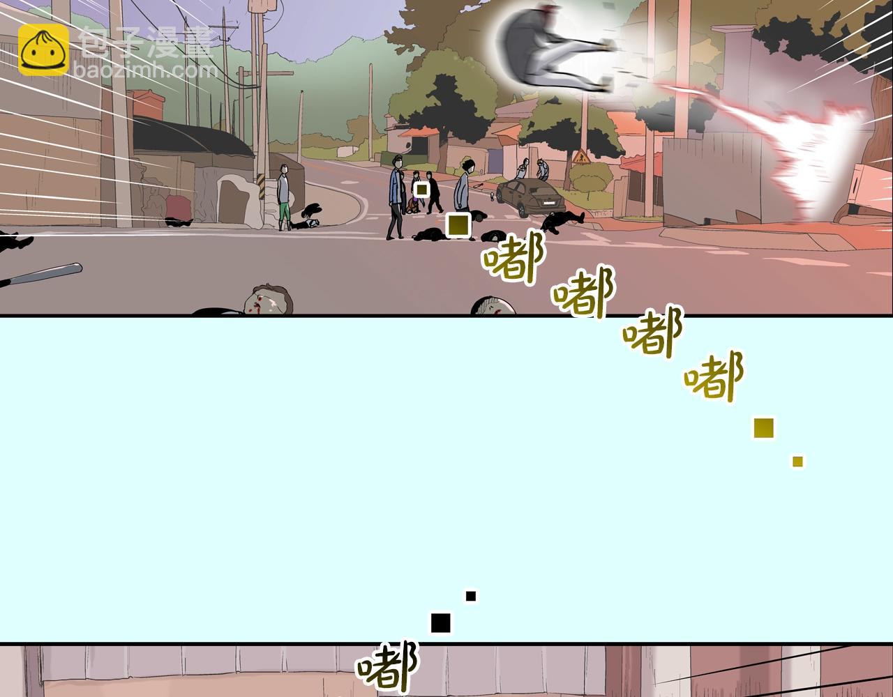 第107话 驾车而来(1/3)-第108话