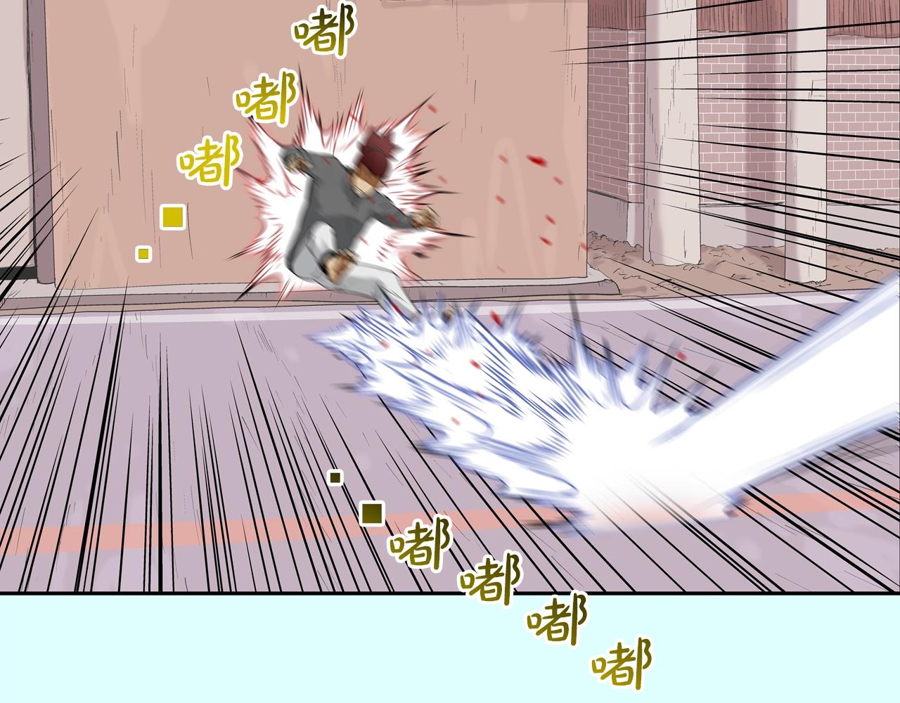 第107话 驾车而来(1/3)-第108话