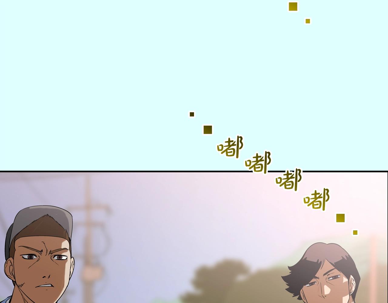 第107话 驾车而来(1/3)-第108话