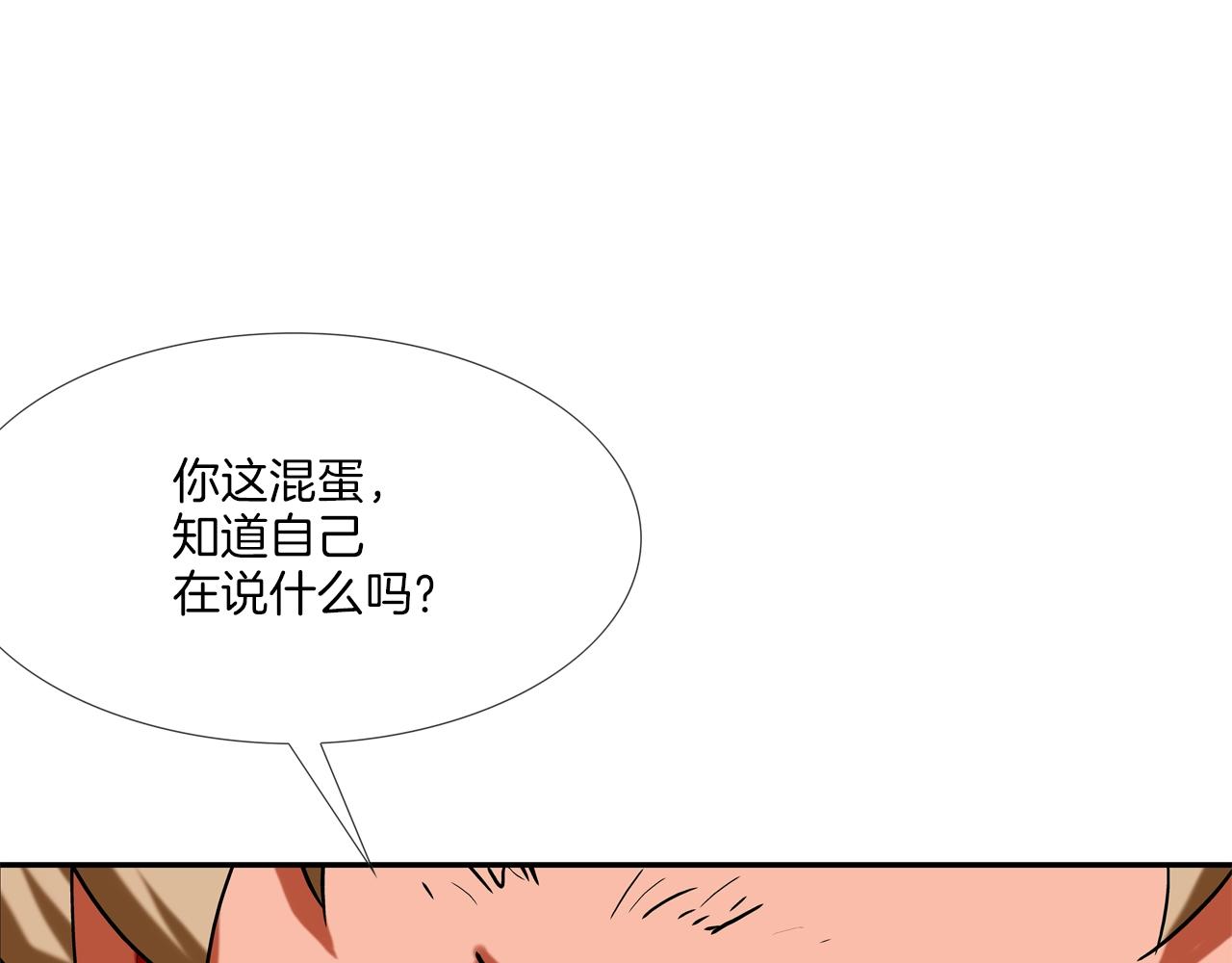 第109话 被通缉(1/3)-第110话