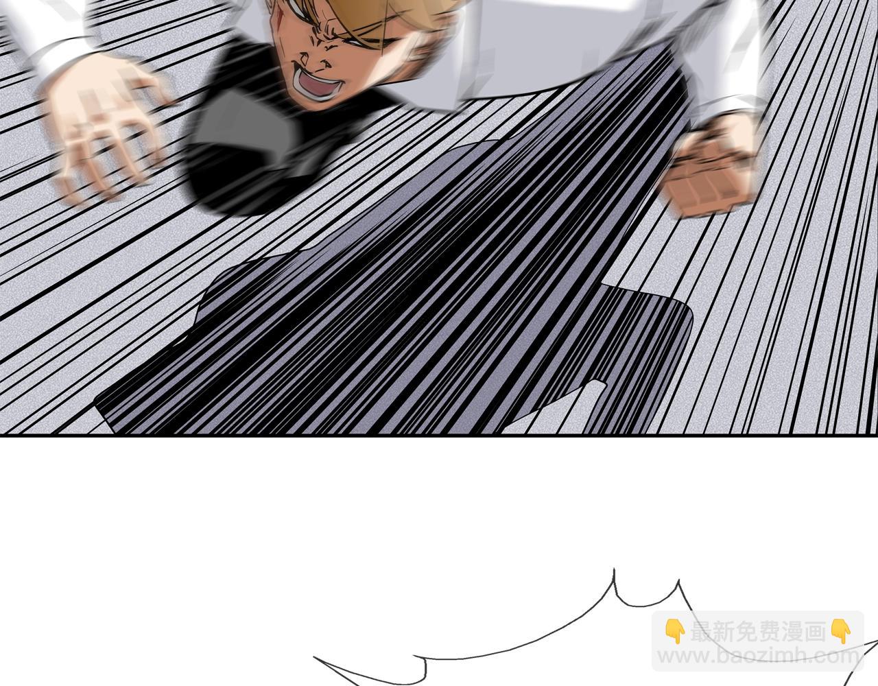 第109话 被通缉(1/3)-第110话