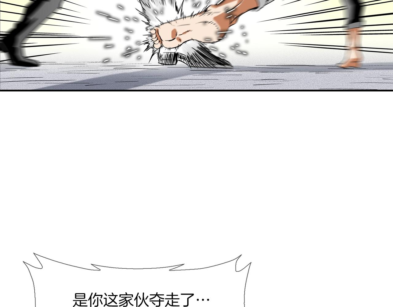 第109话 被通缉(1/3)-第110话