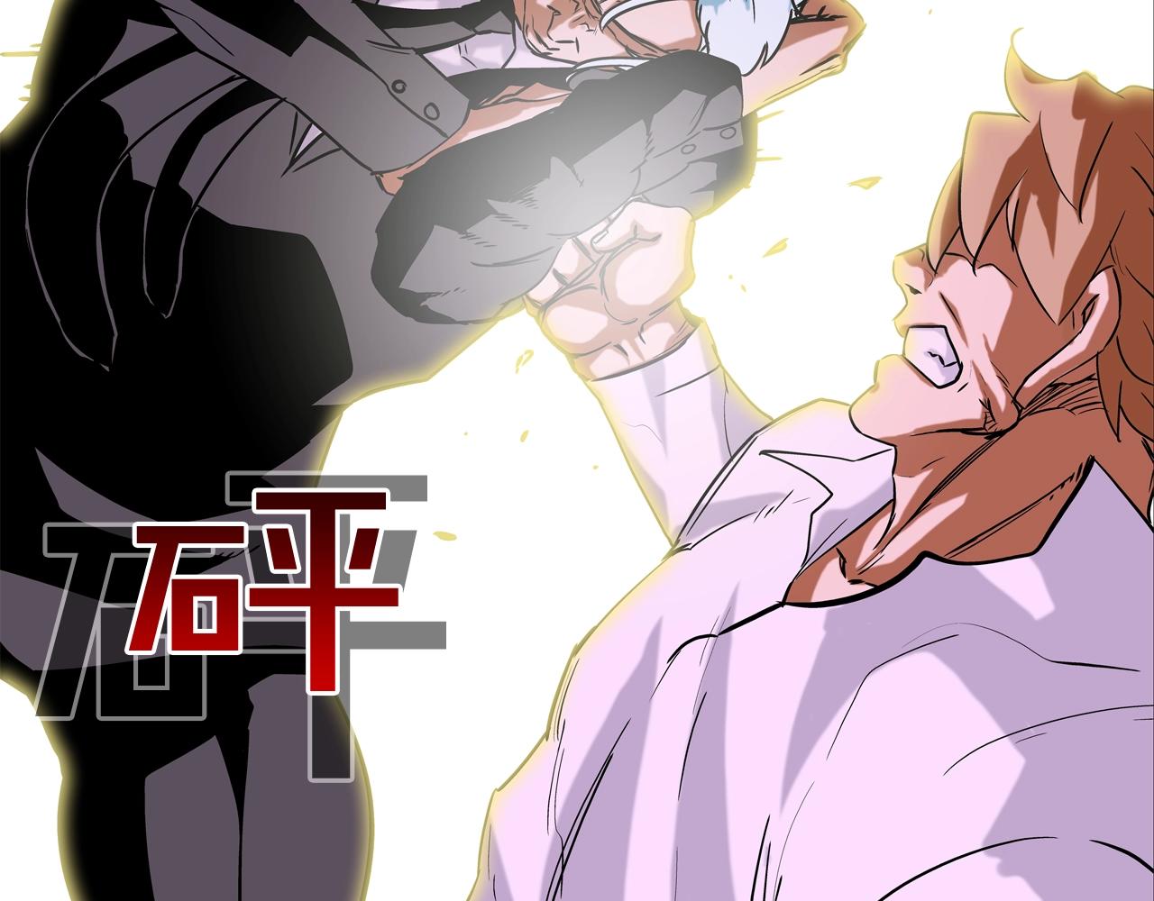 第109话 被通缉(1/3)-第110话