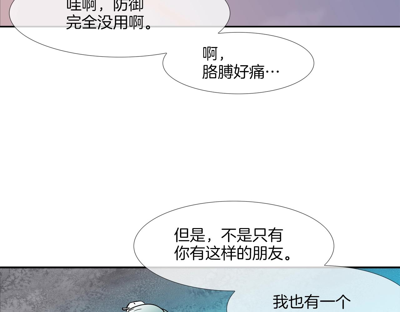 第109话 被通缉(1/3)-第110话