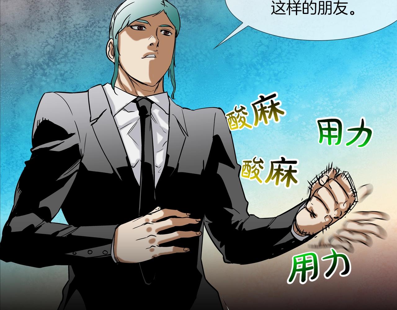 第109话 被通缉(1/3)-第110话