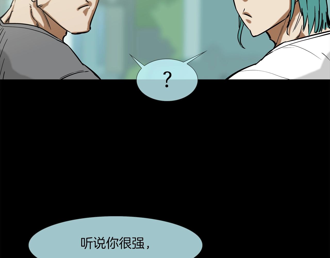 第109话 被通缉(1/3)-第110话