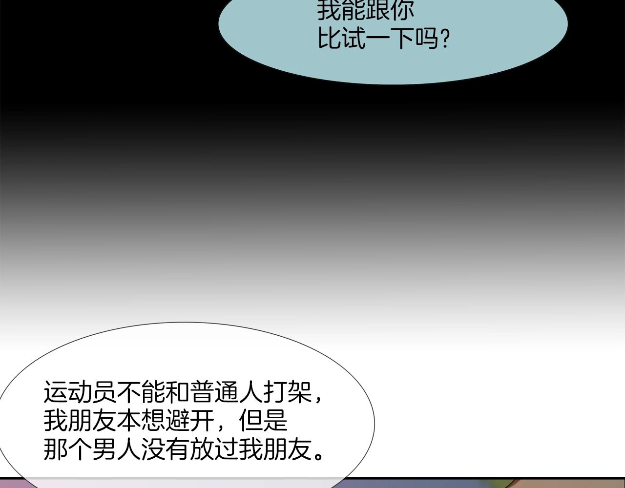 第109话 被通缉(1/3)-第110话