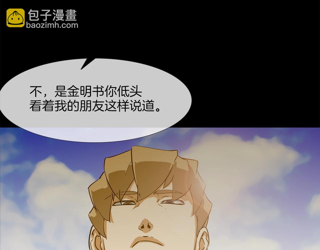 第109话 被通缉(1/3)-第110话