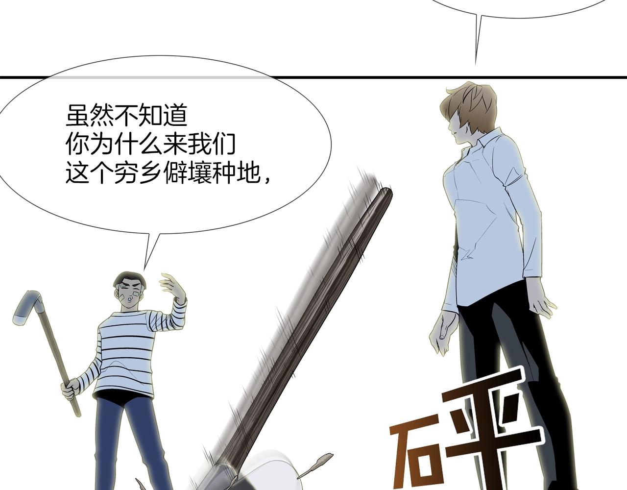 第11话 录像(1/2)-第12话