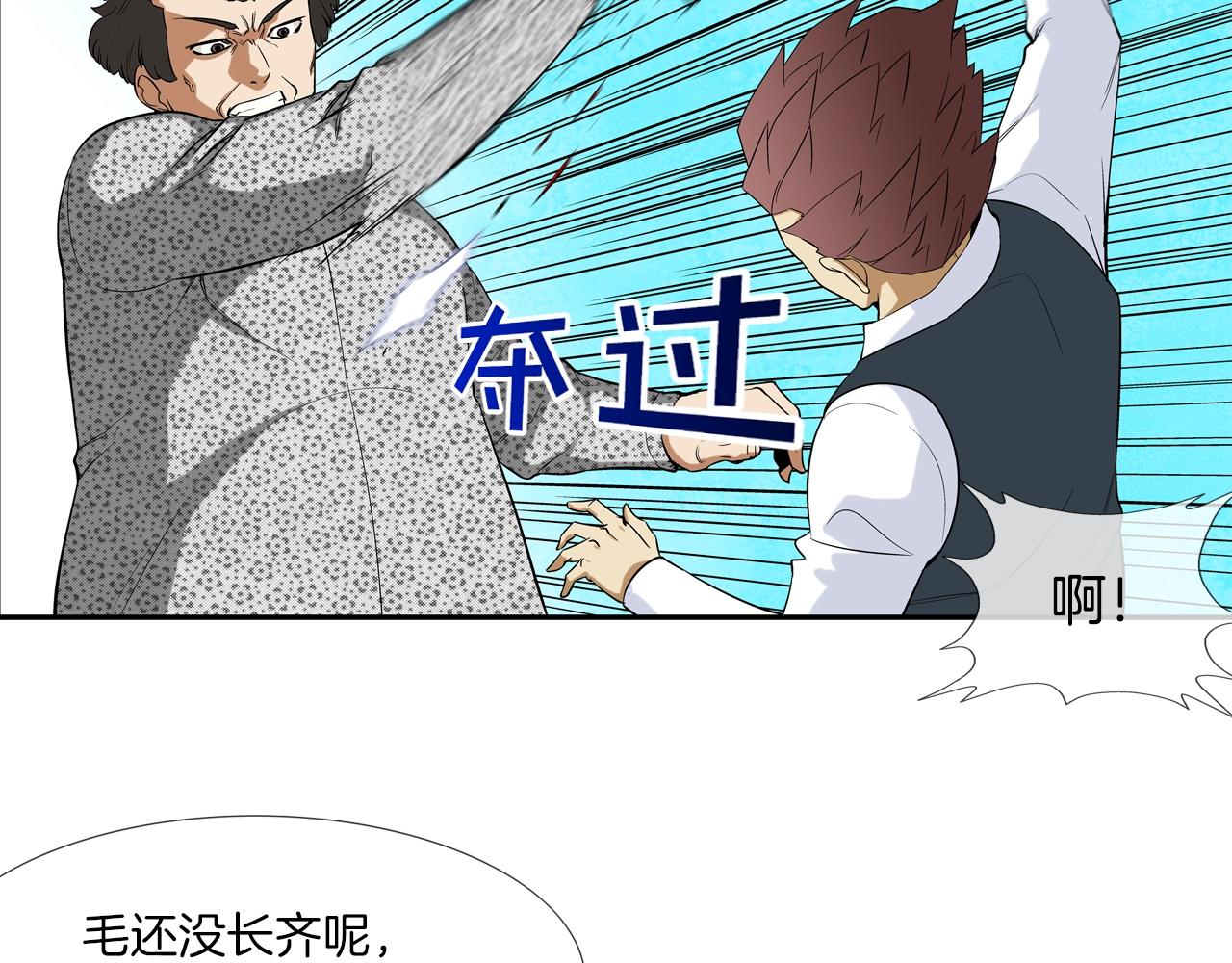 第11话 录像(1/2)-第12话