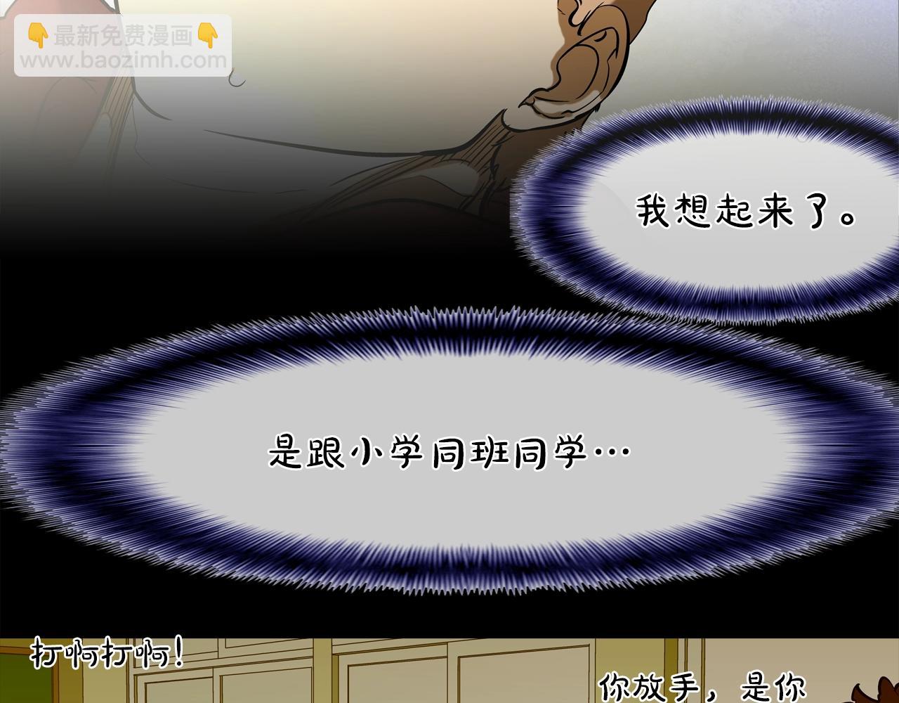 第111话 街头约定(1/3)-第112话