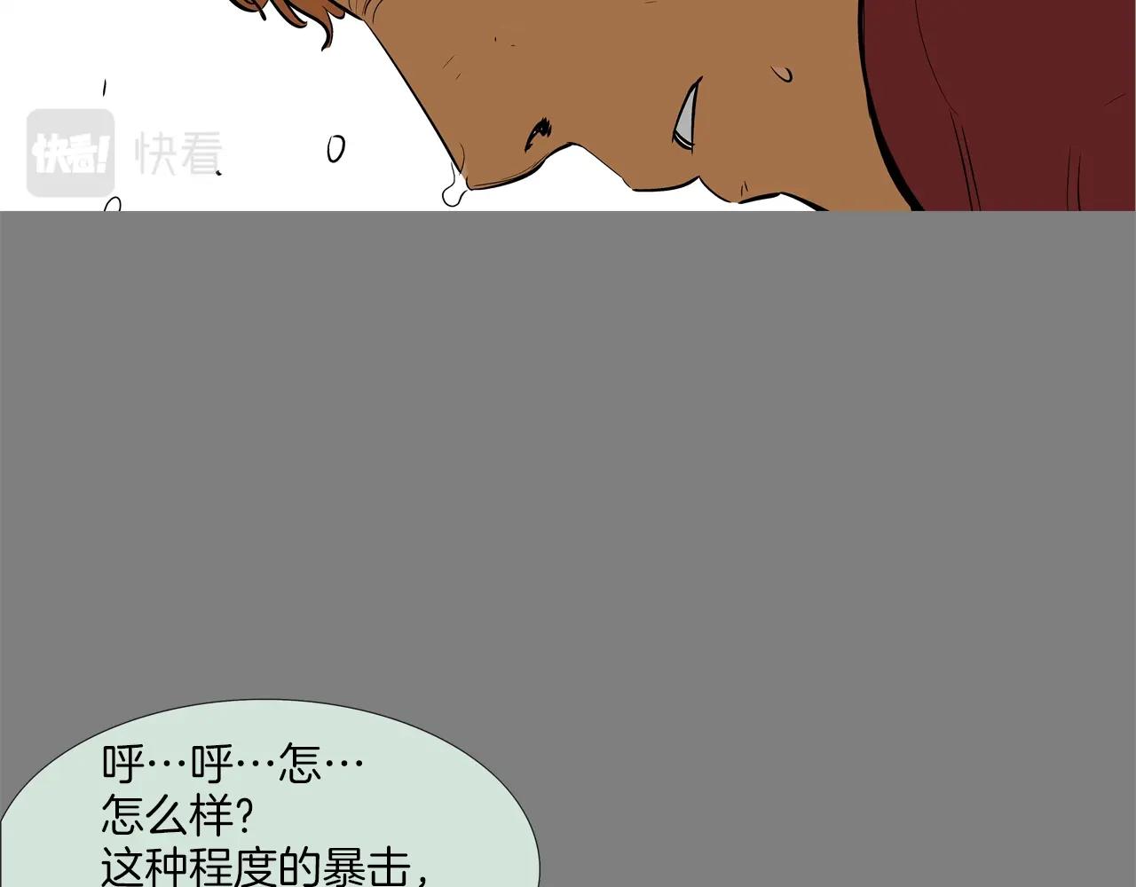 第111话 街头约定(1/3)-第112话