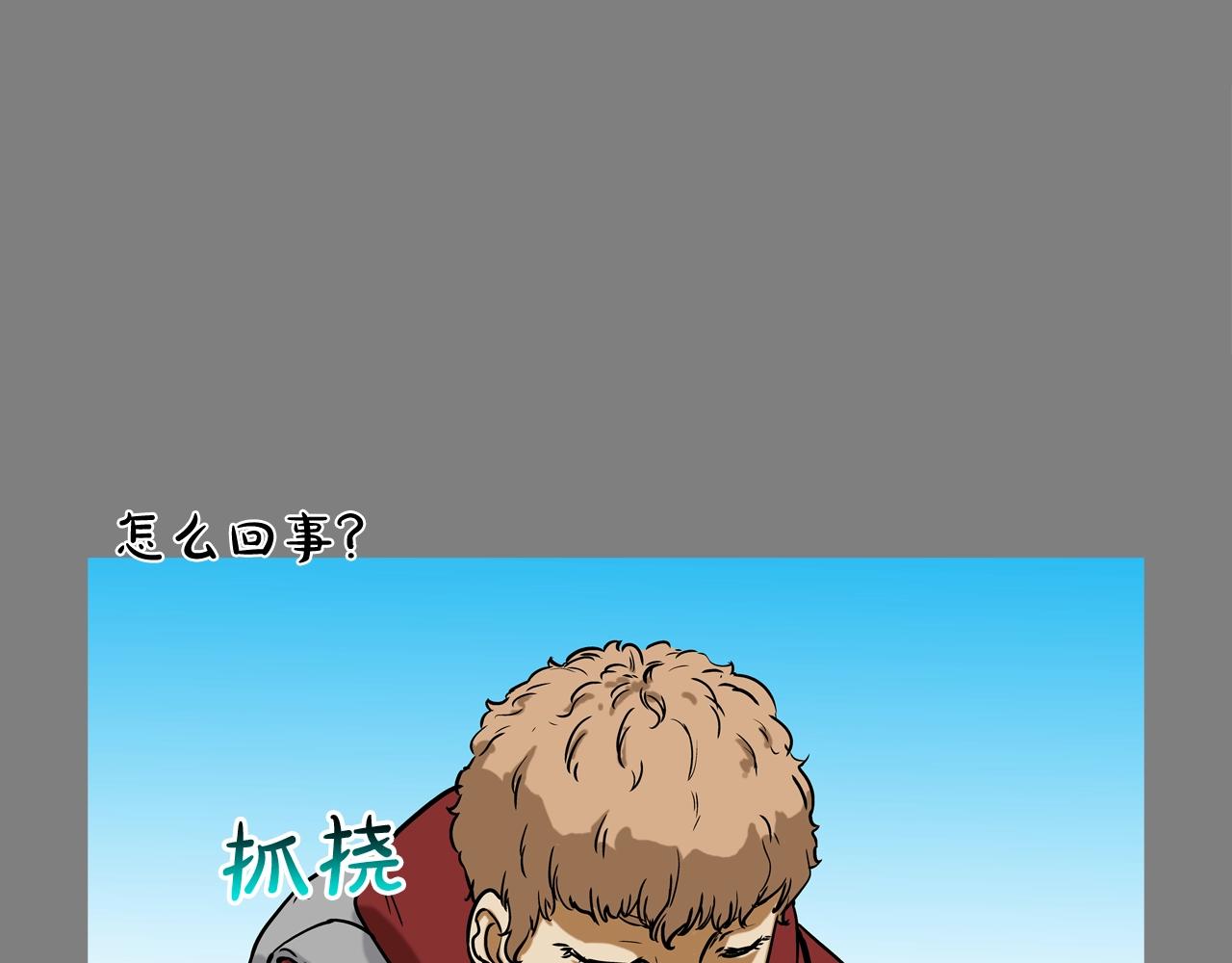 第111话 街头约定(1/3)-第112话