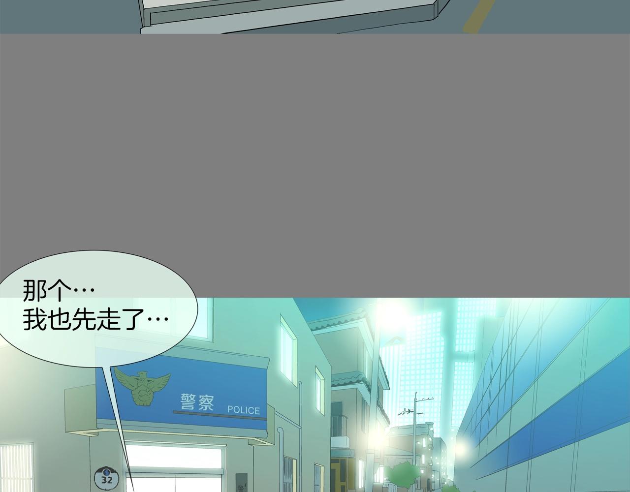 第111话 街头约定(1/3)-第112话